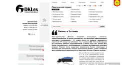 Desktop Screenshot of dklex.ee